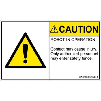 PL警告表示ラベル(ANSI準拠)│その他の危険：一般的な警告│英語(ヨコ) SCREENクリエイティブコミュニケーションズ