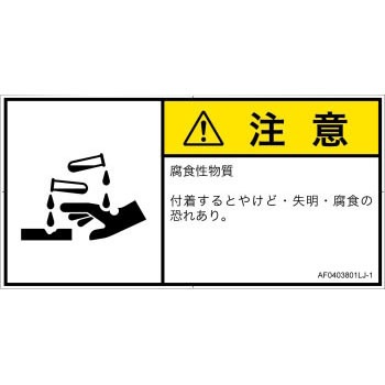 AF0403801LJ-1 PLx\x(ANSI)KXEtȂǂ̊댯FH{(R) SCREENNGCeBuR~jP[VY 52321395