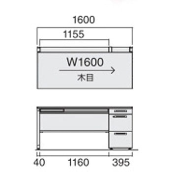 ISデスクシステム 片袖デスクA4(配送・組立サービス付き) コクヨ