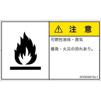 AF0303901SJ-1 PLx\x(ANSI)KXEtȂǂ̊댯FR{(R) SCREENNGCeBuR~jP[VY 70mm42mm 1V[g(16) AF0303901SJ-1 52323206