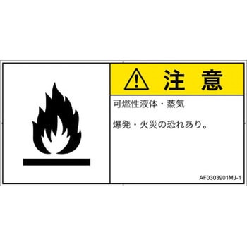 AF0303901MJ-1 PLx\x(ANSI)KXEtȂǂ̊댯FR{(R) SCREENNGCeBuR~jP[VY 92mm47mm 1V[g(10) AF0303901MJ-1 52323224