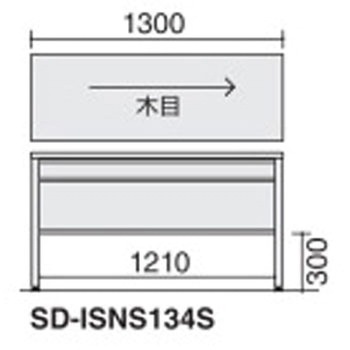 ISデスクシステム マネージャー用ミーティングテーブル(配送・組立サービス付き) コクヨ