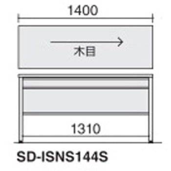 ISデスクシステム マネージャー用ミーティングテーブル(配送・組立サービス付き) コクヨ