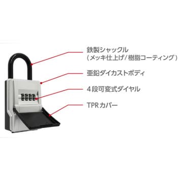 DS-KB-2m カギの預かり箱mini ABUS ダイヤル式錠 - 【通販モノタロウ】