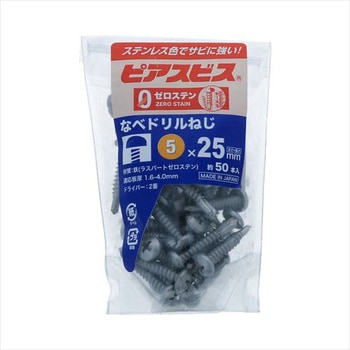 ゼロステンピアスナベ ピアス
