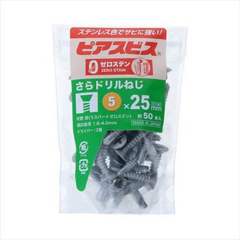 ゼロステンピアスサラ ピアス