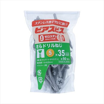 ゼロステンピアスサラ ピアス