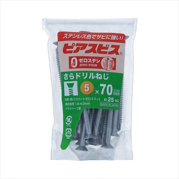 ゼロステンピアスサラ ピアス