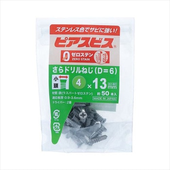 ゼロステンピアスサラ D=6 - ピアス