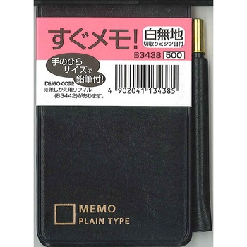 B3438 �c�^���M�t���������� �_�C�S�[ 52344733