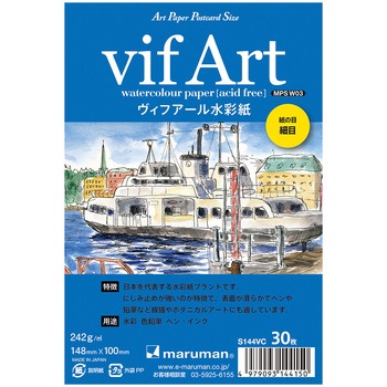 葉書ヴィフアール マルマン