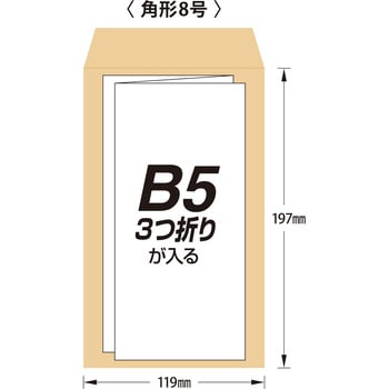 クラフト封筒 マルアイ
