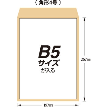 藤壺パック 角4 白 マルアイ