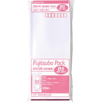 藤壺パック 長4白80G マルアイ