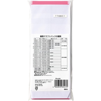 藤壺パック 長4白80G マルアイ