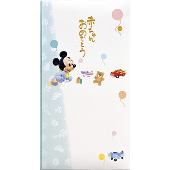 DS多当出産祝 マルアイ