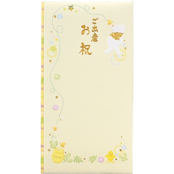 ディズニー多当出産祝 マルアイ
