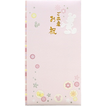 ディズニー多当出産祝 マルアイ