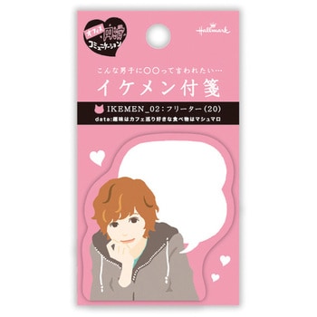 楽天市場】HALLMARK 日本ﾎｰﾙﾏｰｸ 手帳小物 ・ ｲｹﾒﾝ付箋 上司 付箋