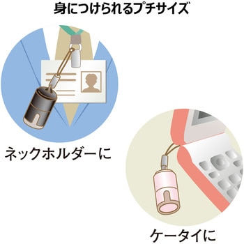 【名入れ】プチネーム(メールオーダー式) ハンコ・印鑑のオーダー シヤチハタ