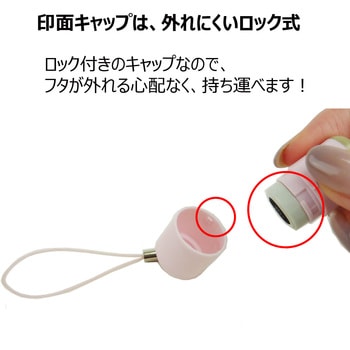 【名入れ】プチネーム(メールオーダー式) ハンコ・印鑑のオーダー シヤチハタ