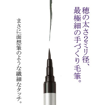 ThinLINE あかしや