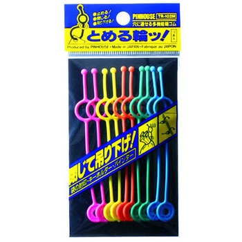 とめる輪10本 ベロス