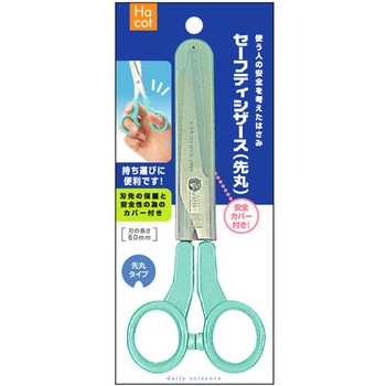 DBKセーフティーシザー DBK