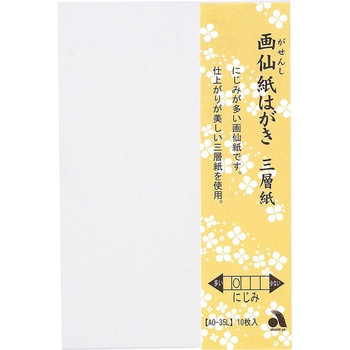 画仙紙はがき あかしや