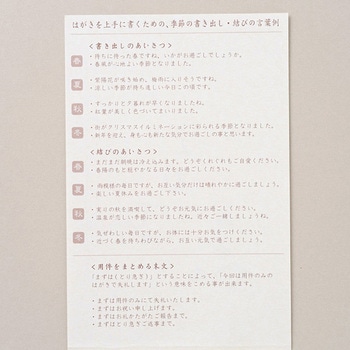 封筒 お付合い エヌビー社
