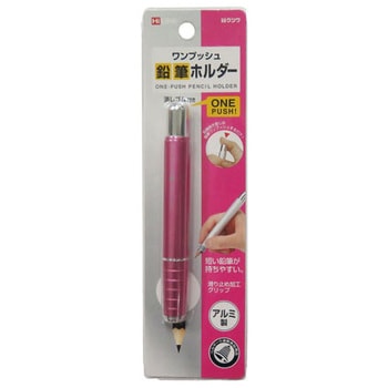 鉛筆ホルダー(ピンク) クツワ