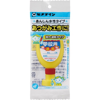 木工用接着剤 学校用速乾(袋入り) セメダイン