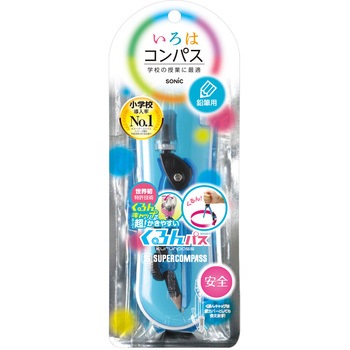 スーパーコンパス いろは Sonic ソニック 文具 コンパス 通販モノタロウ Sk 5481 B