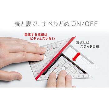 ナノピタ三角定規10cm SONIC(ソニック・文具)
