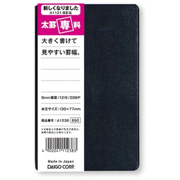 A1238 r _CS[ 52359957
