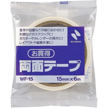 お買い得品 両面テープ ニチバン