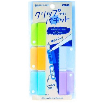 クリップですパチット色込 ベロス