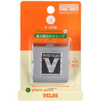 Vクリップ ベロス
