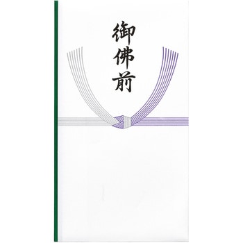 仏多当P297御仏前中袋 マルアイ