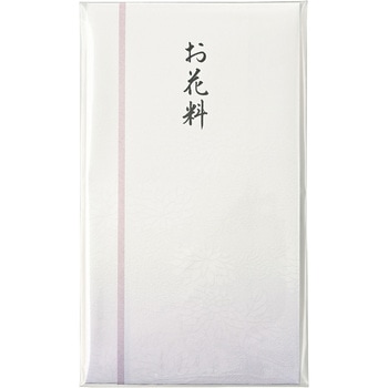 新本折多当 お花料 マルアイ