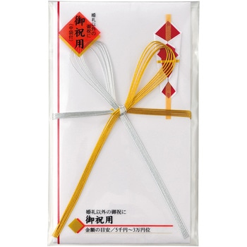 祝金封 金銀花結 マルアイ