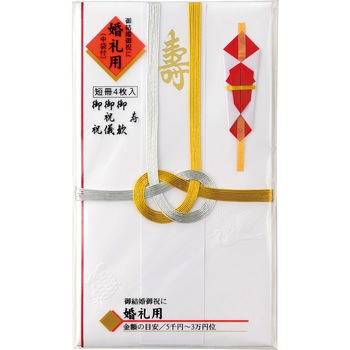 祝金銀7本結切赤のし短冊 マルアイ