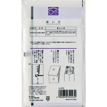 金封黒白7本多当折御佛前 マルアイ