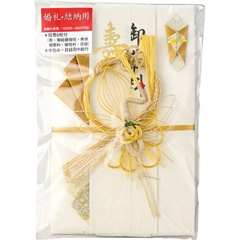 結納金封 梅鶴 マルアイ