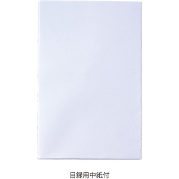 結納金封 梅鶴 マルアイ