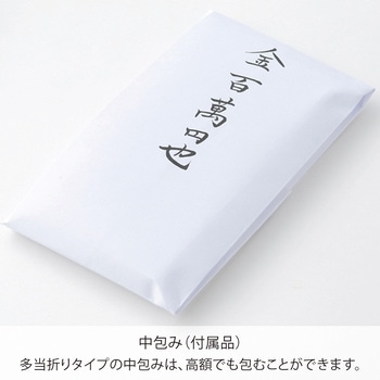 結納金封 梅鶴 マルアイ