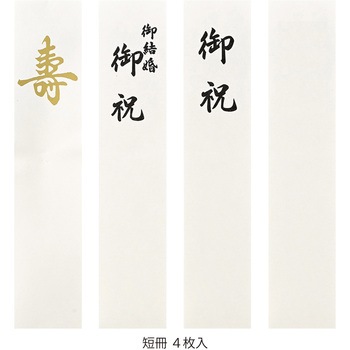 きらり 大金 白 - マルアイ