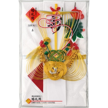 祝金封 大檀宝舟10本帯 マルアイ