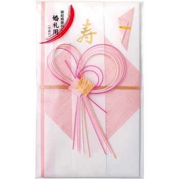 新金封 マルアイ