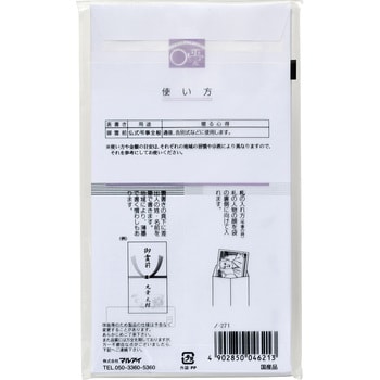 ノ-271 のし袋271 1T御霊前 1パック(10枚) マルアイ 【通販 ノ-271 のし袋271 1T御霊前 1パック(10枚) マルアイ 【通販